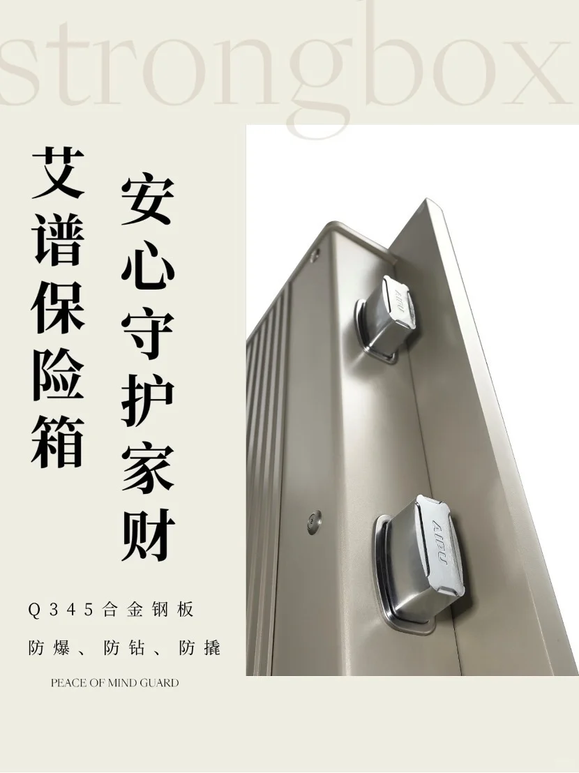 新手必选！艾谱尊御保险箱简约不简单