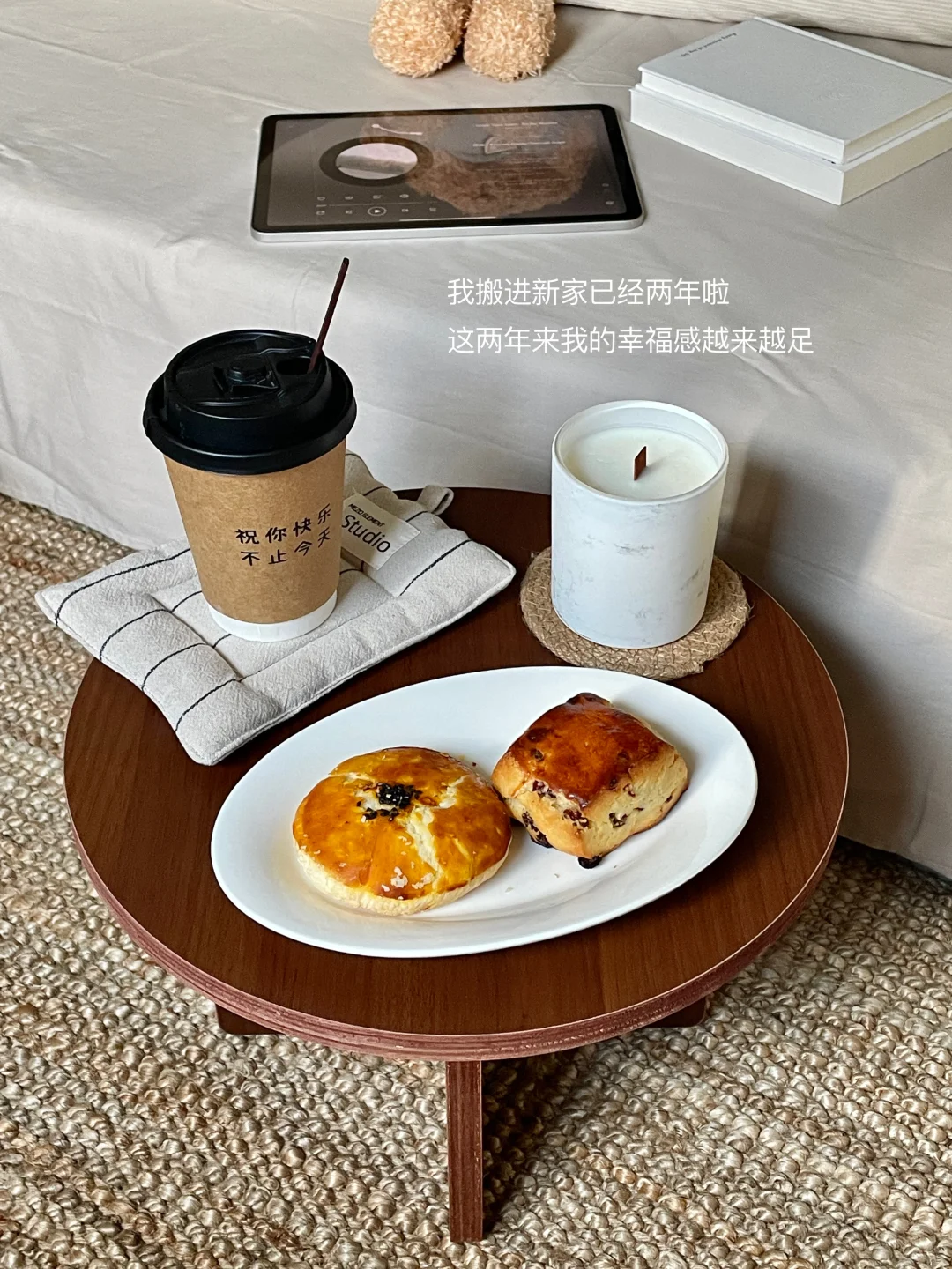 住了2年越住越爱的家，智能马桶功不可没