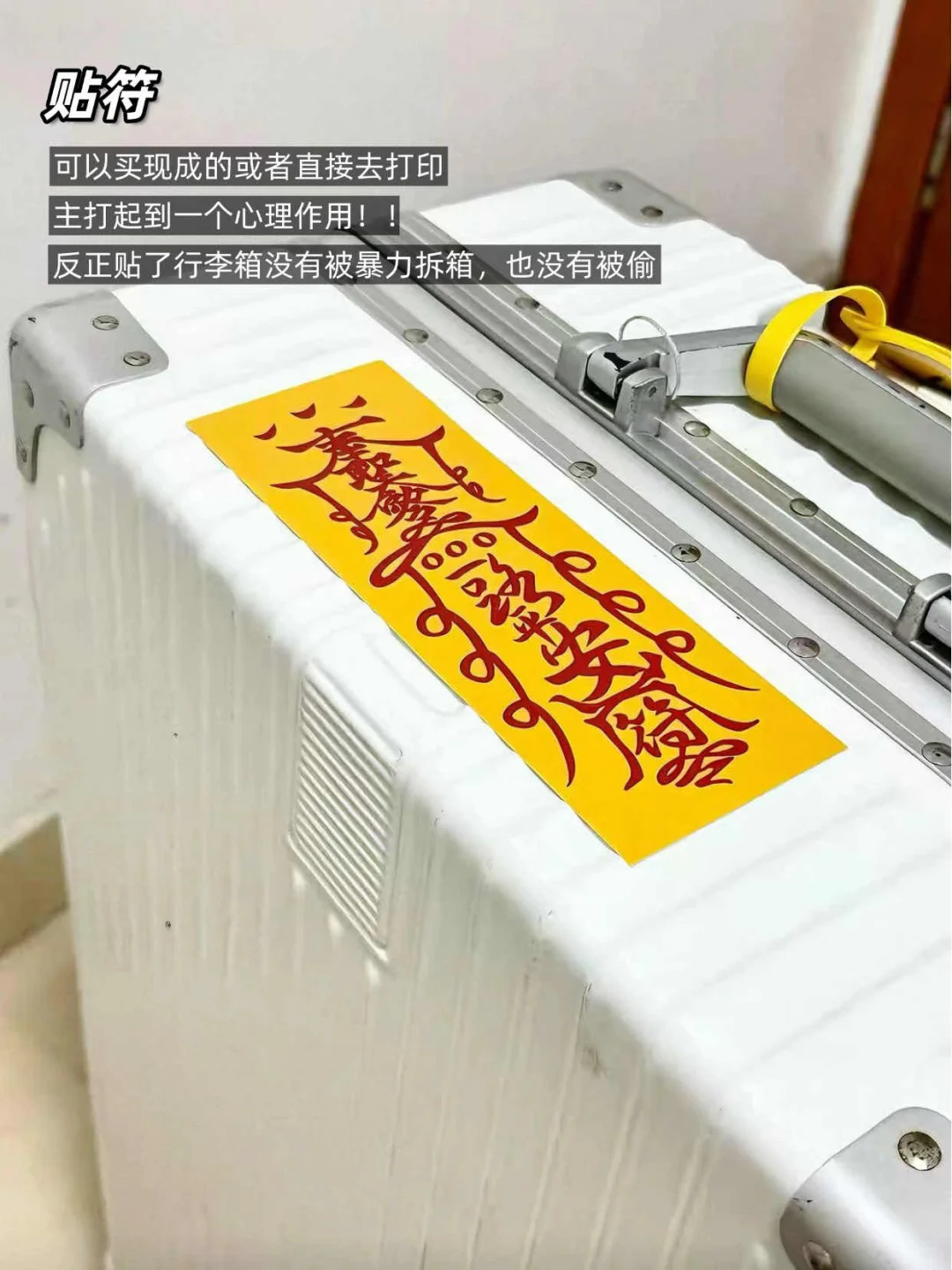 欧洲15天0被盗❗️超强防盗攻略?