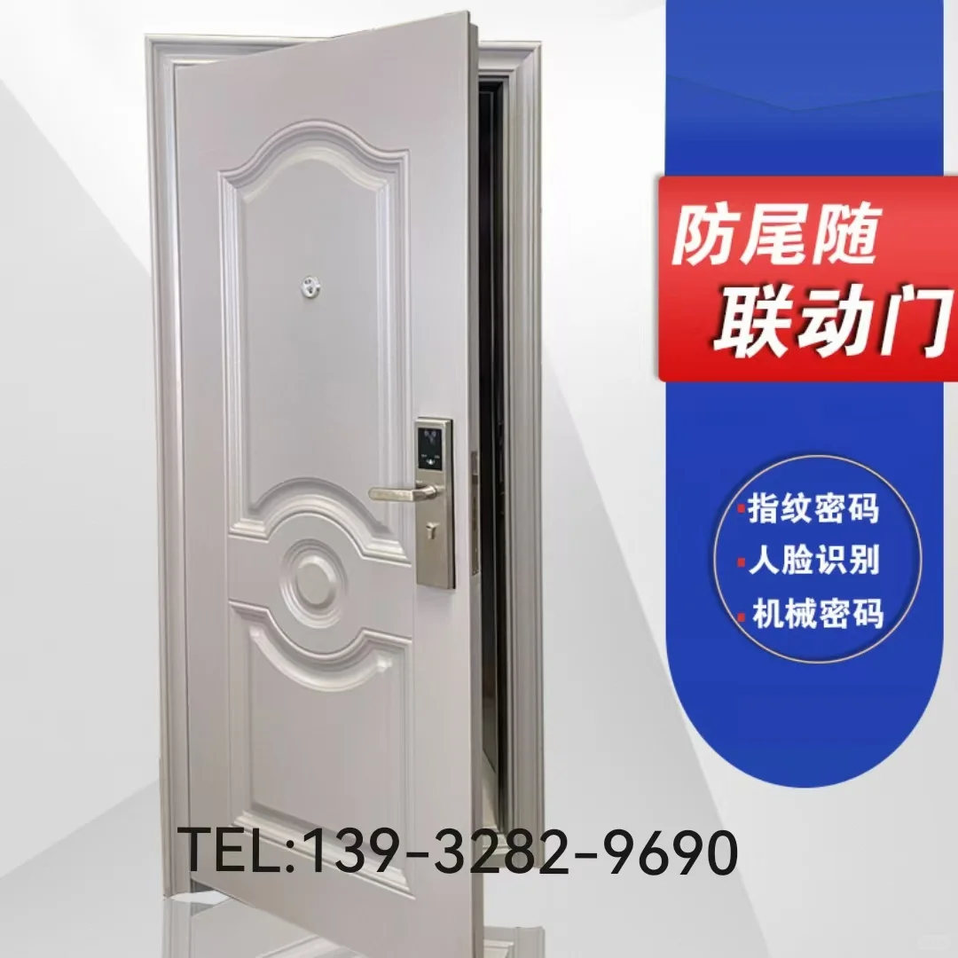 安徽防尾随联动门厂家工厂直销 资质齐全