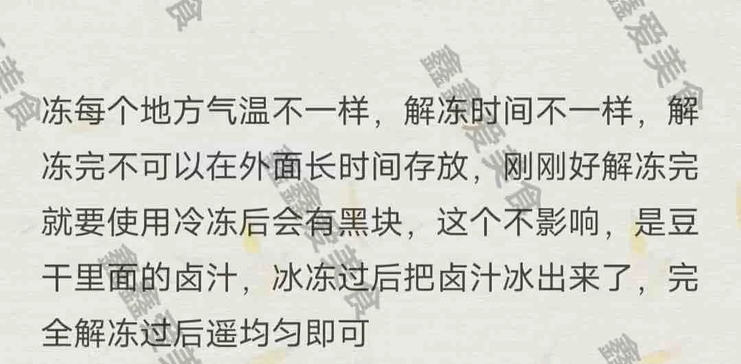 ㊙️川渝手工豆干商用技术揭秘!摆摊创业必备