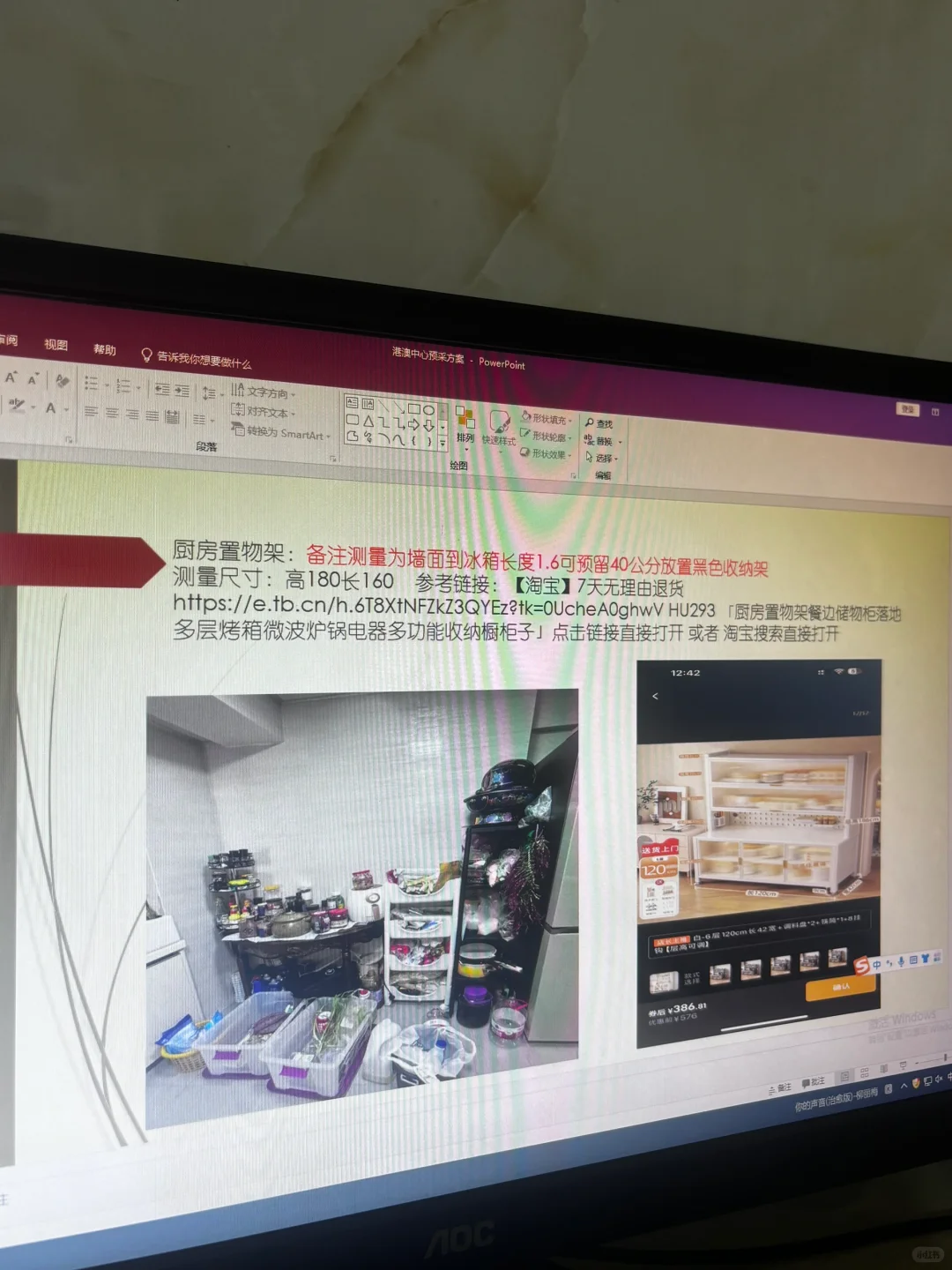 收纳整理、上门预采诊断有必要吗?