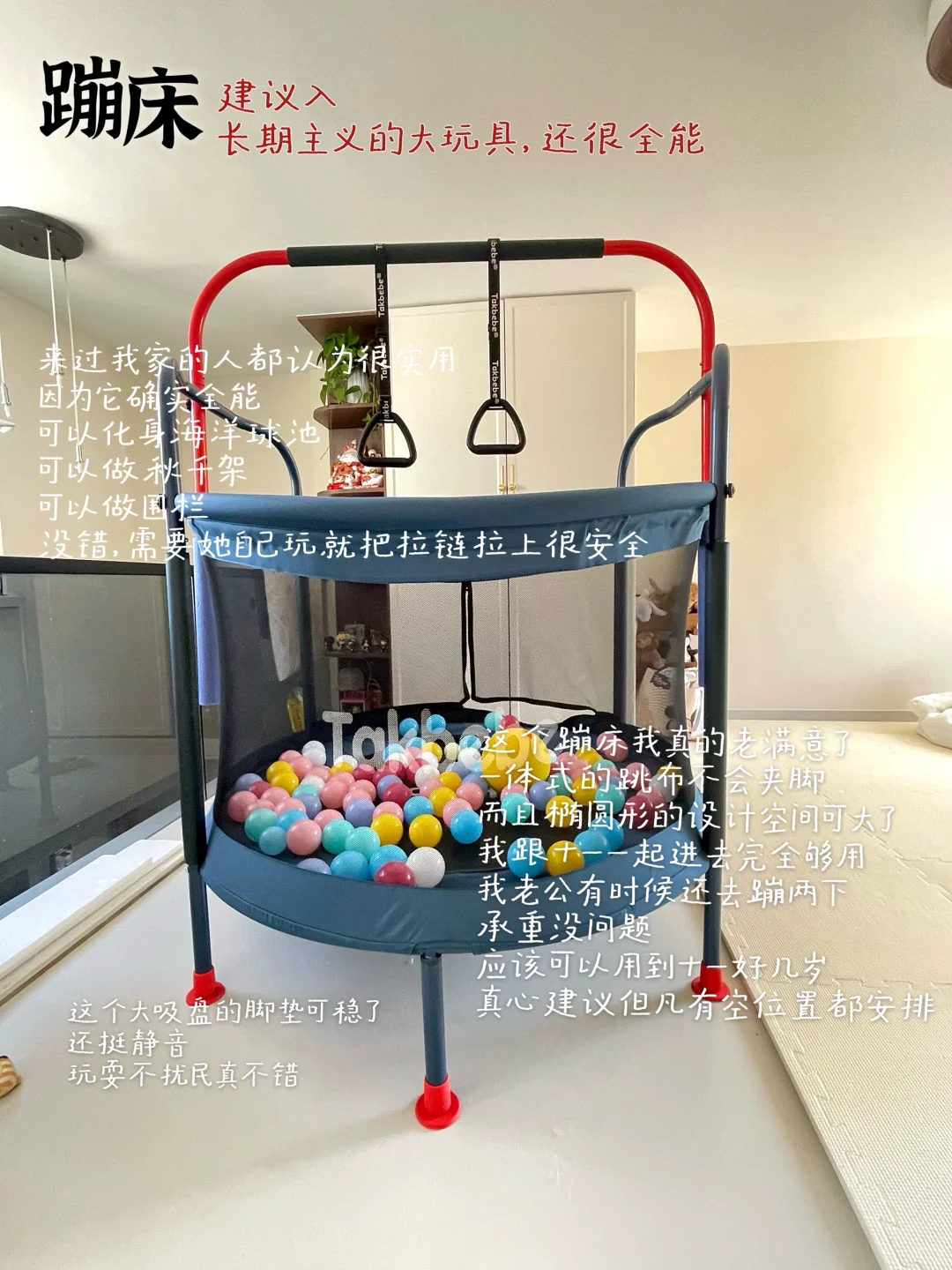 八月龄复盘﹆小月龄玩具合集?大朋友也爱玩