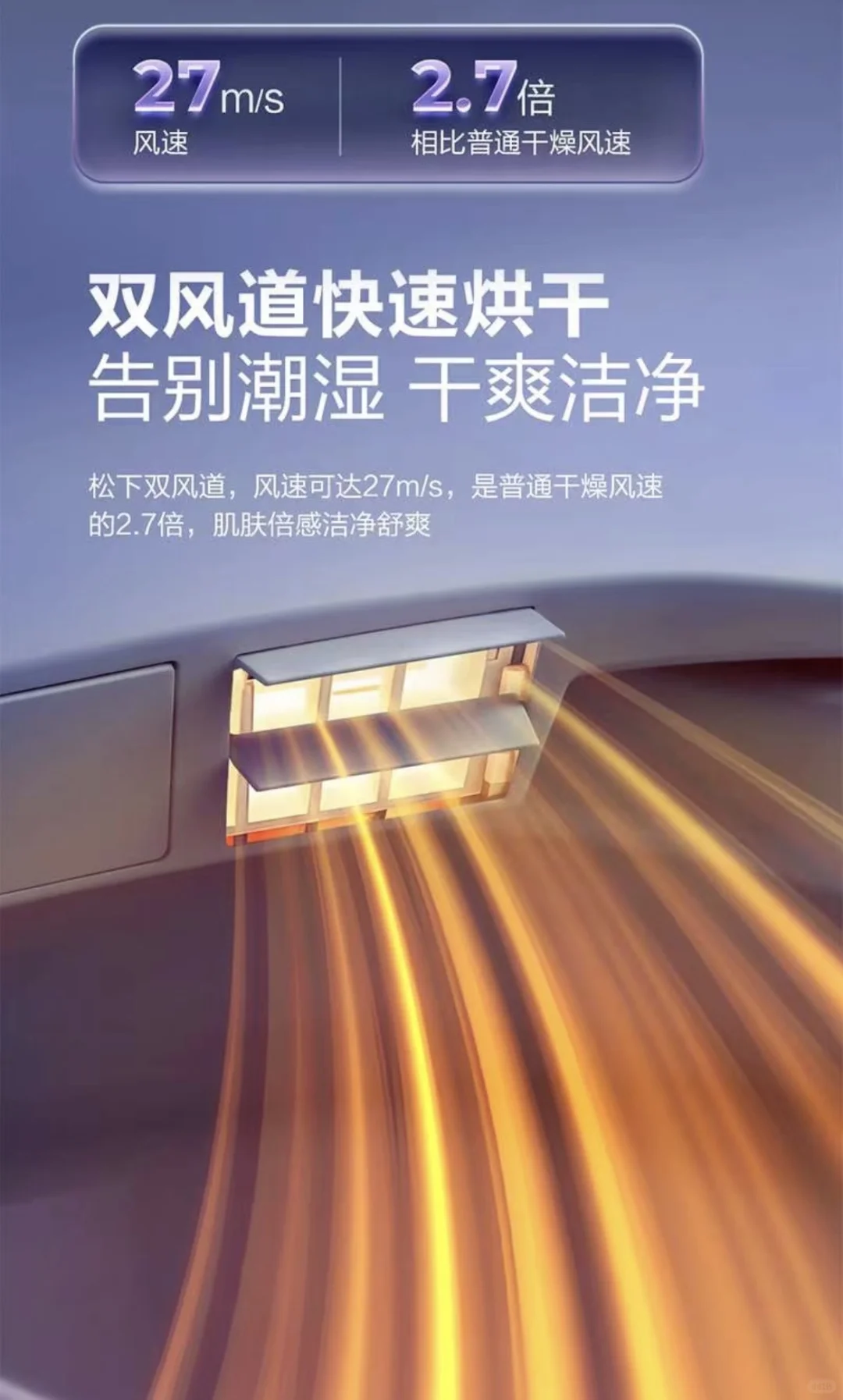 松下智能马桶S28 如何选？