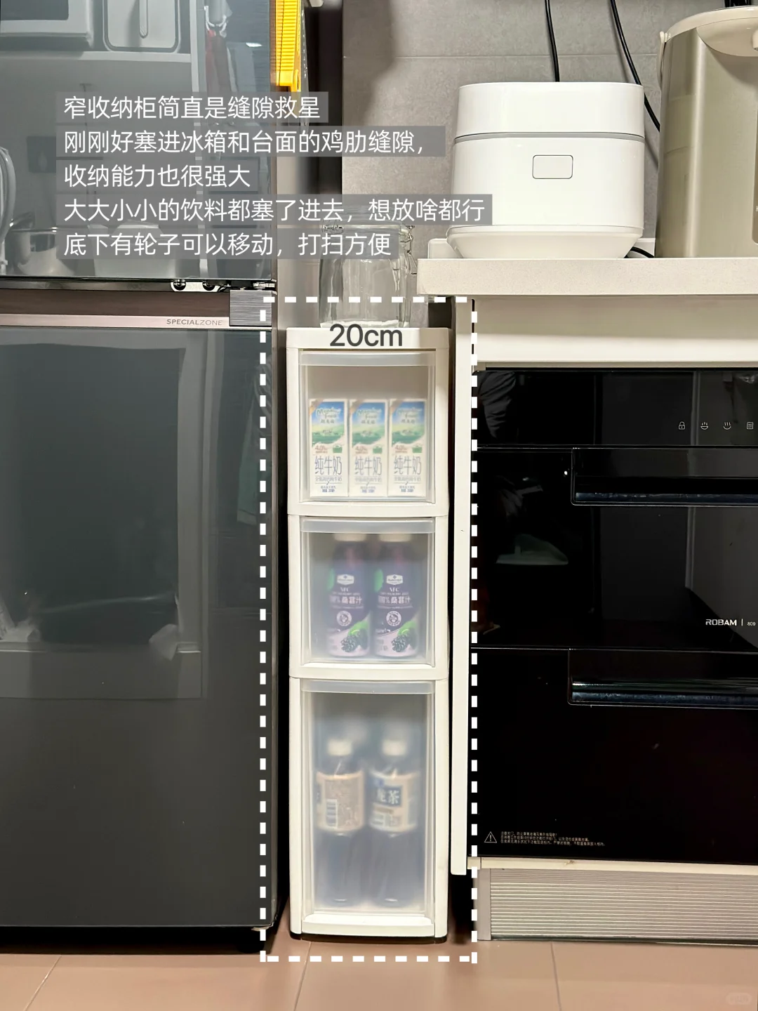 赶紧码住❗实用主义厨房收纳