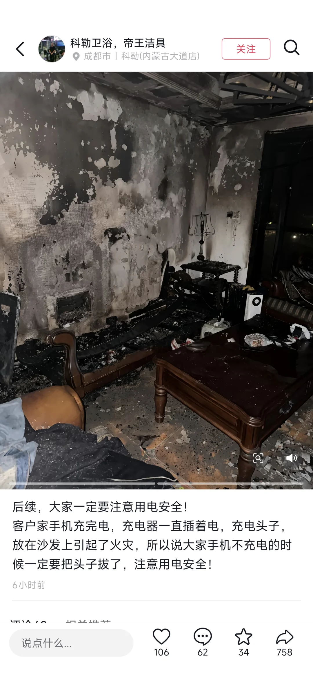 智能安防真的没有用吗？