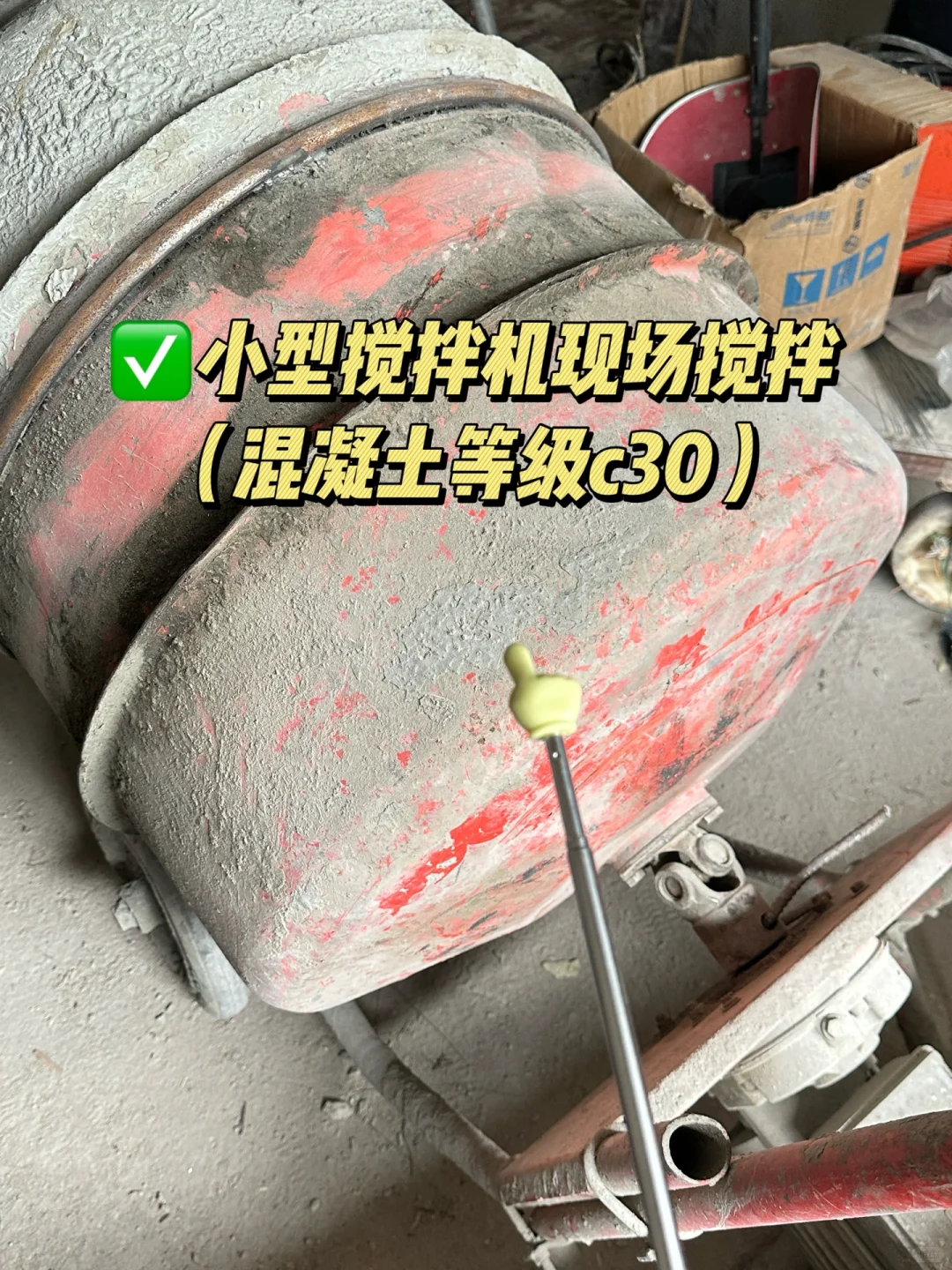 现浇楼板验收一次过！这些细节没翻车?