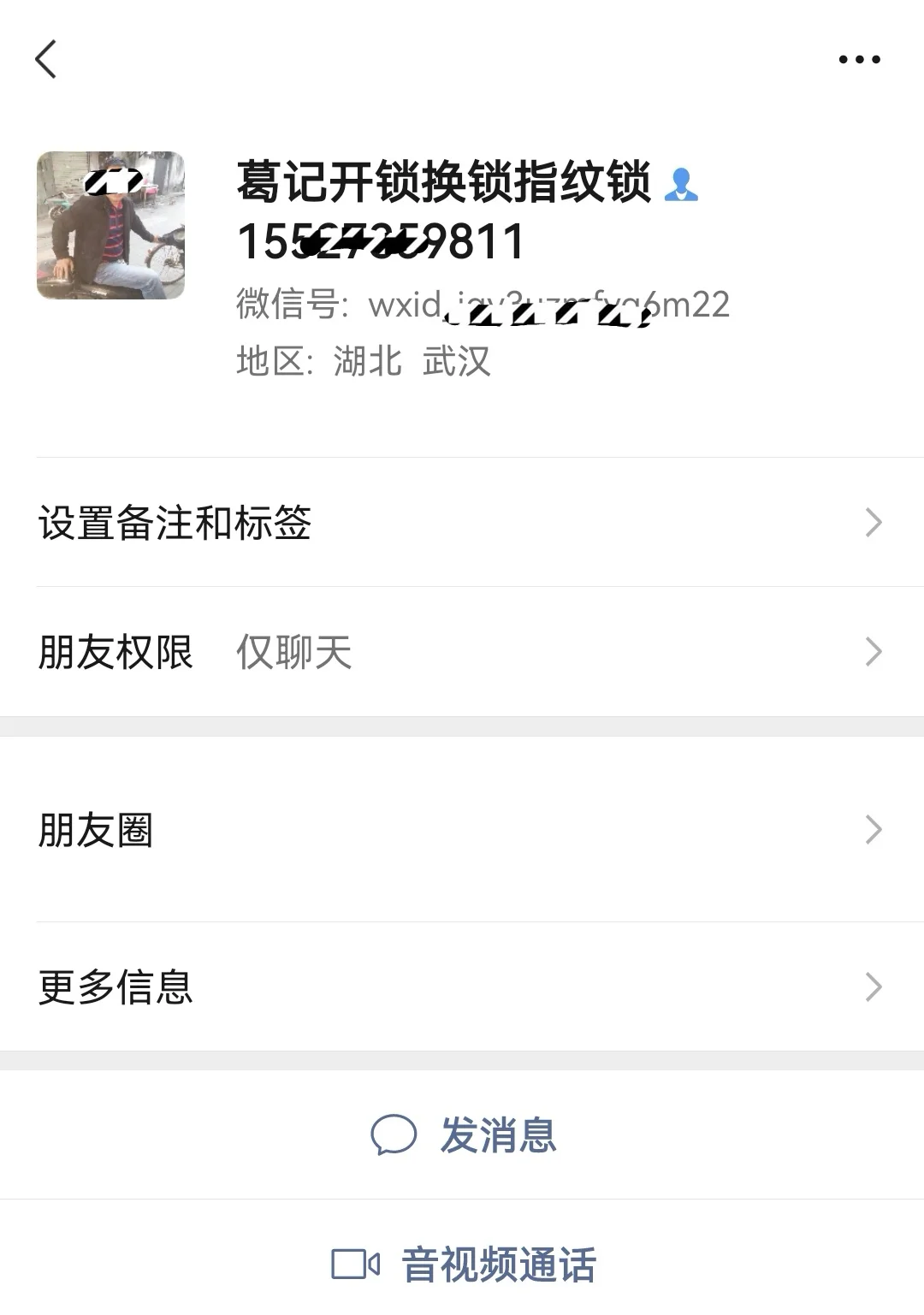 被坑700的大冤种在此！！！