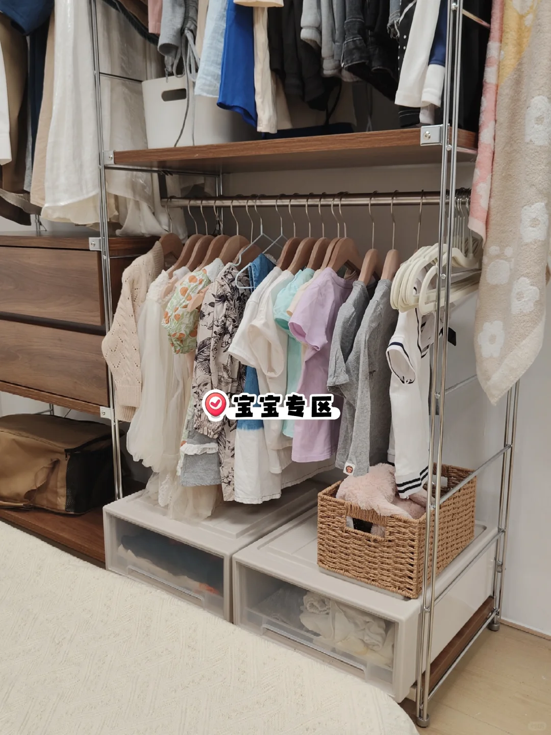 尺寸量好了?收纳整理真的会感到幸福