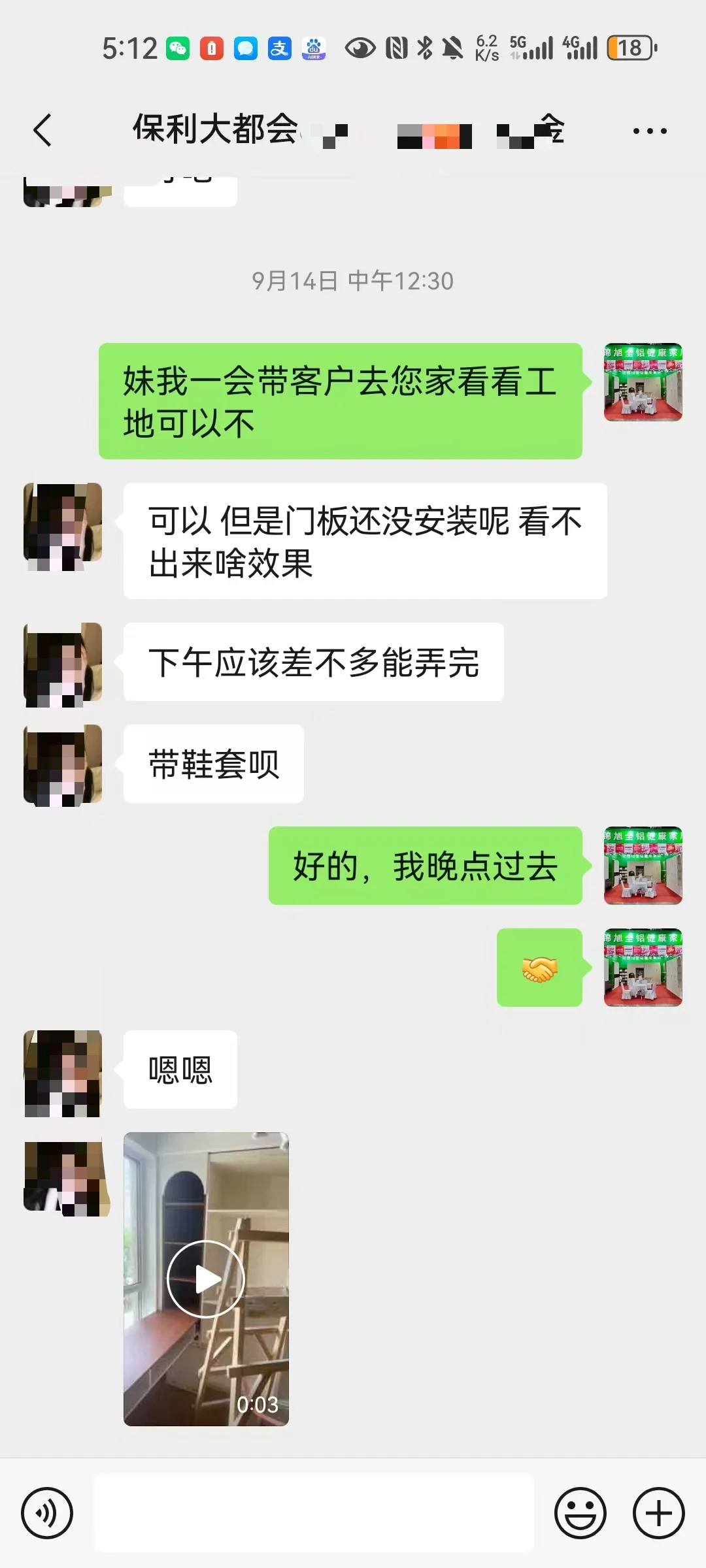 沈阳全铝家居源头工厂