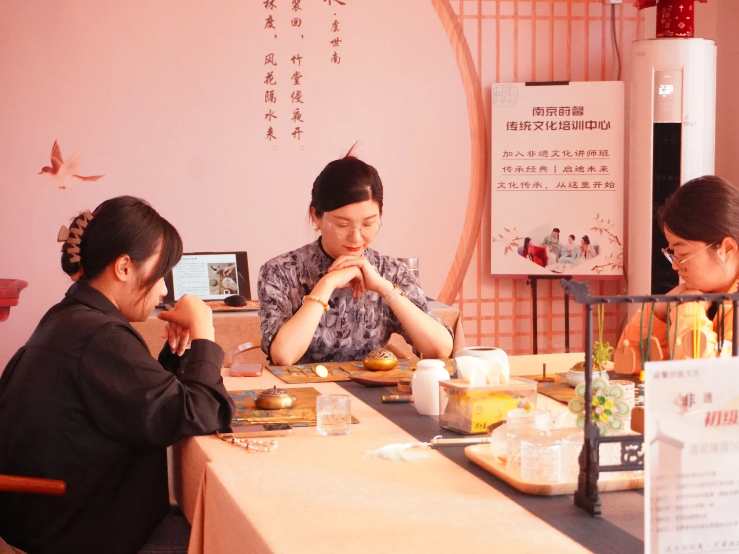 非遗文化讲师|体验篆香文化