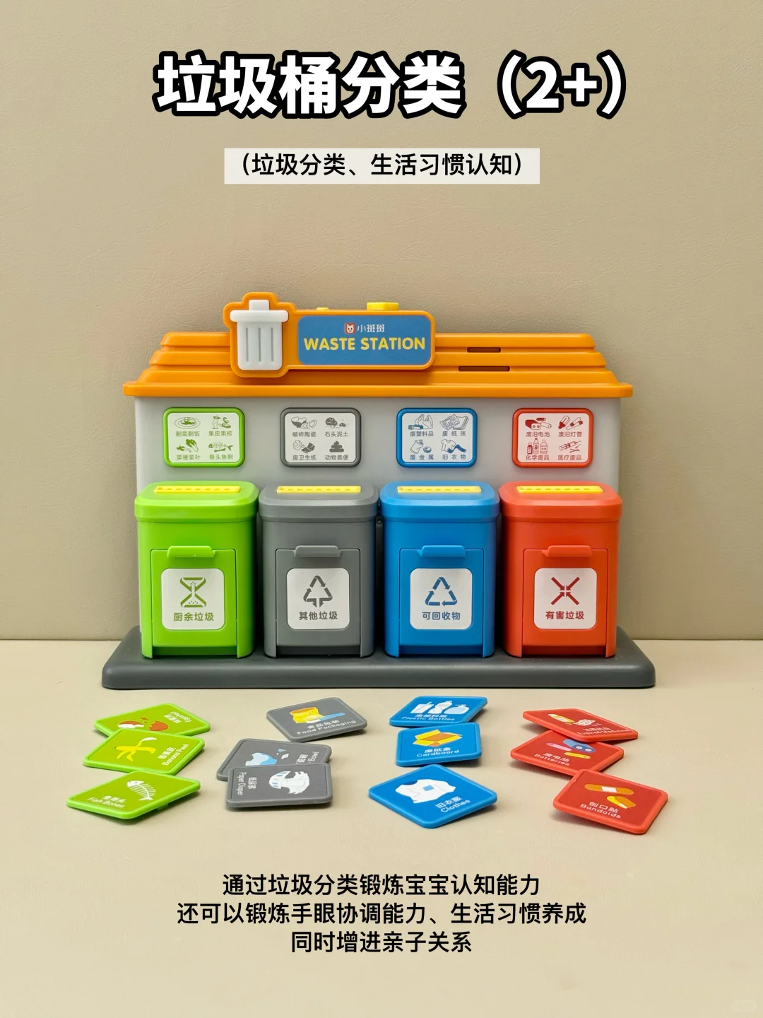 2岁+宝宝益智玩具分享?真的会越玩越聪明