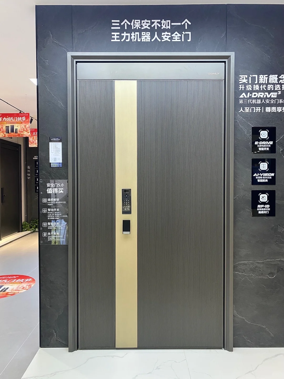 长沙总店?王力入户门全系列亮点抢先看