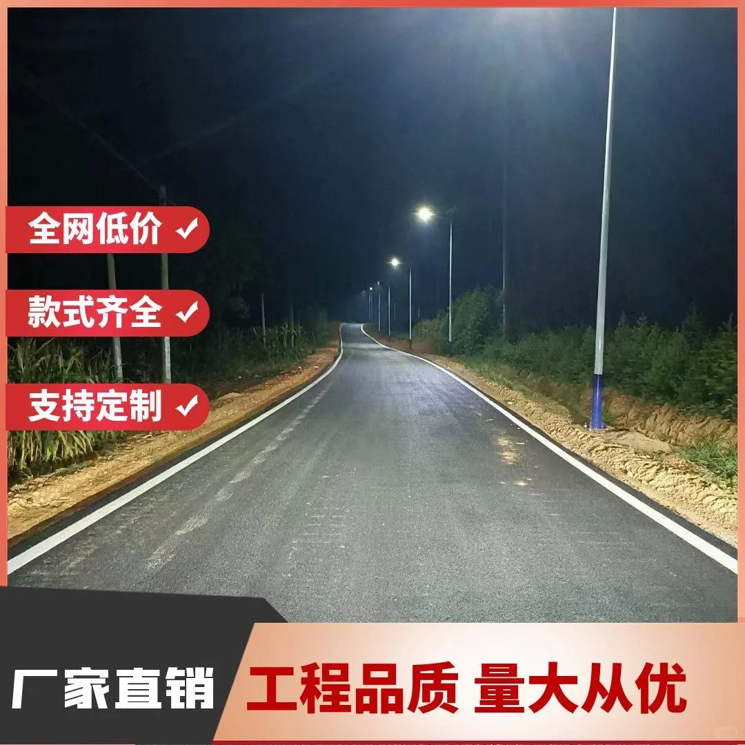6米太阳能路灯厂家
