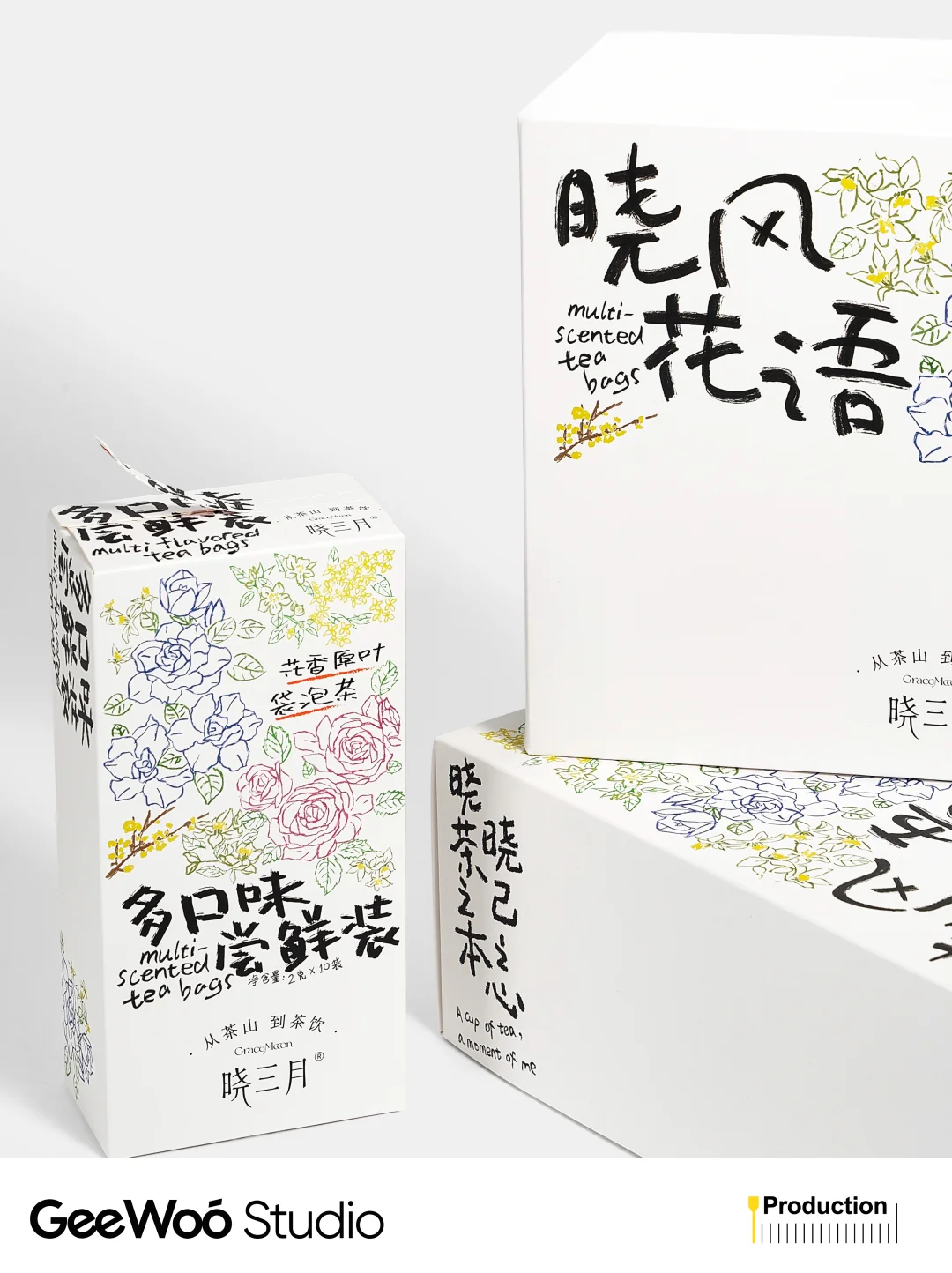 晓三月 | 清新手绘文艺风茶包装制作