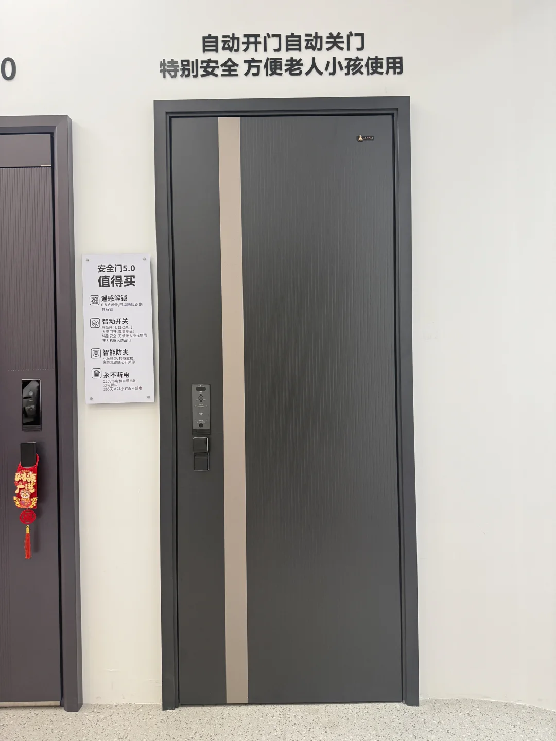 旧锁还安全？王力智能锁安心升级