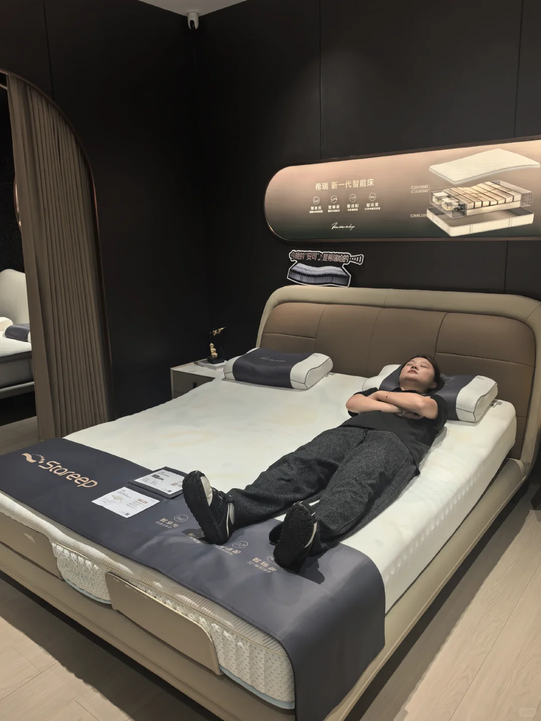救命！希瑞智能床让我躺着把班给上了?