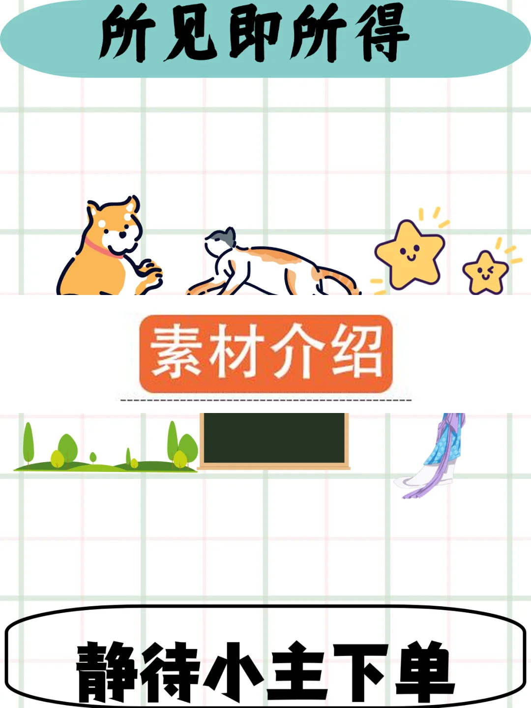 Substance Painter材质球