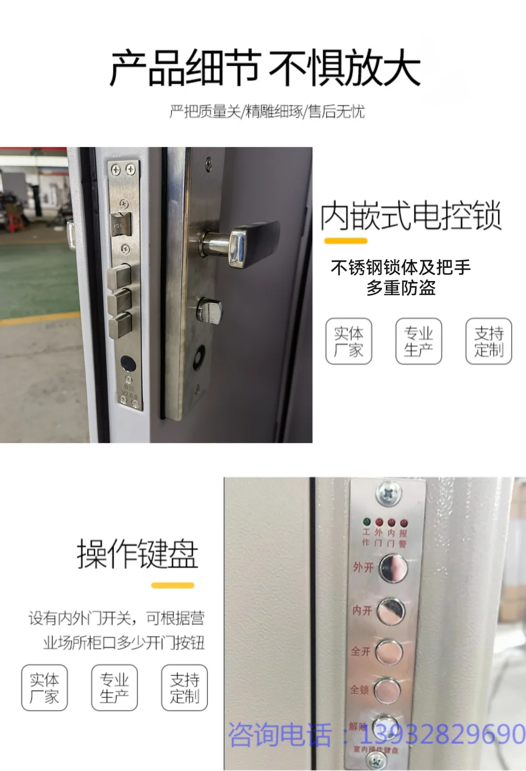 运城银行双锁防盗门工厂直销 资质齐全 欢