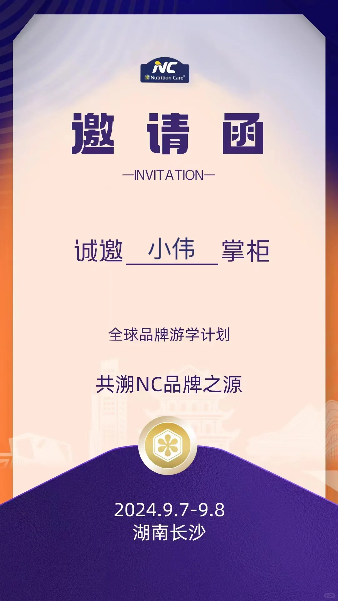 到处跑！把免费溯源拉满