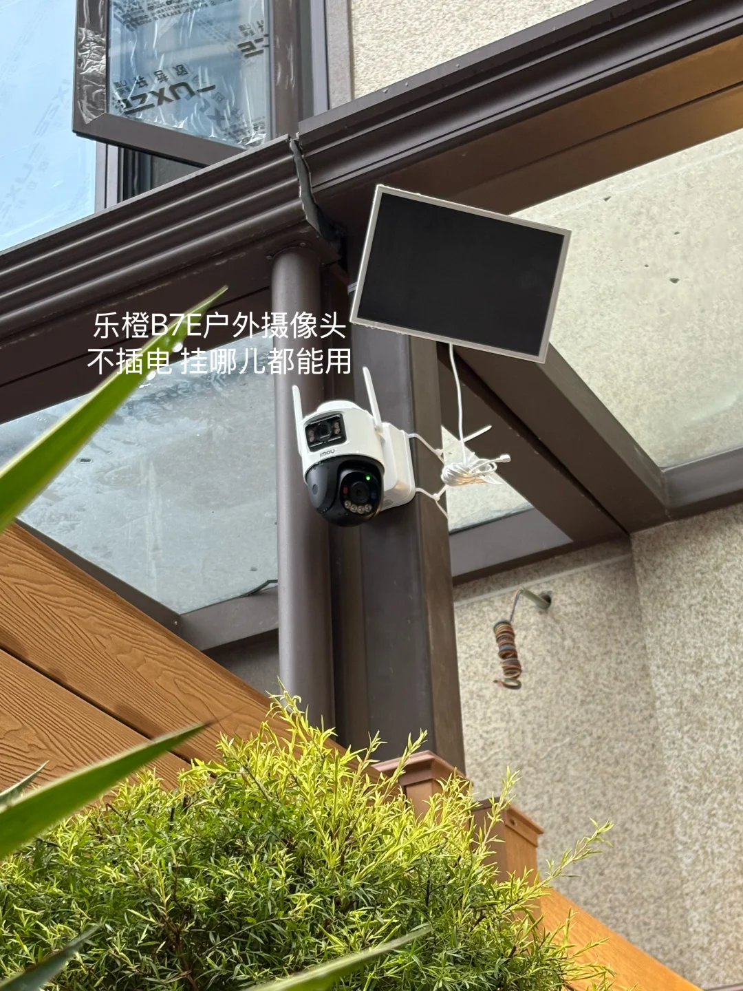 好看的氛围感小院，如何做好安全防盗？