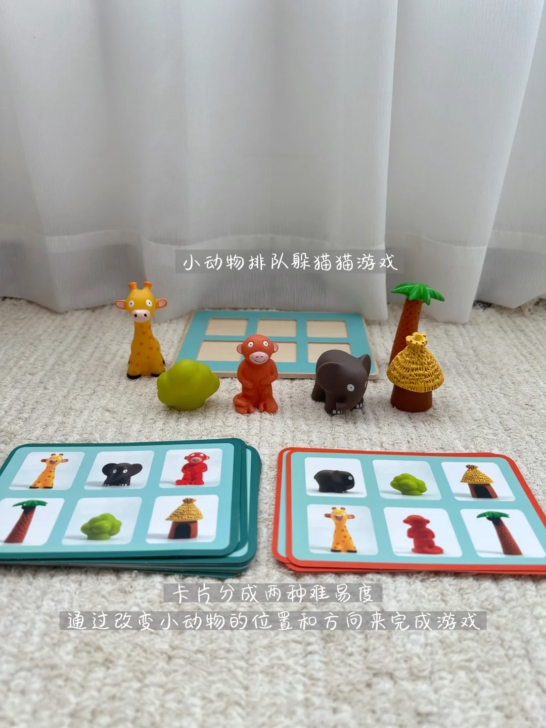 Share | 宅家带娃秘籍：玩不腻益智玩具?