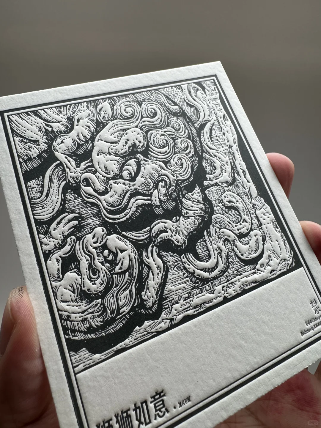 纸质石板明信片的表达方式