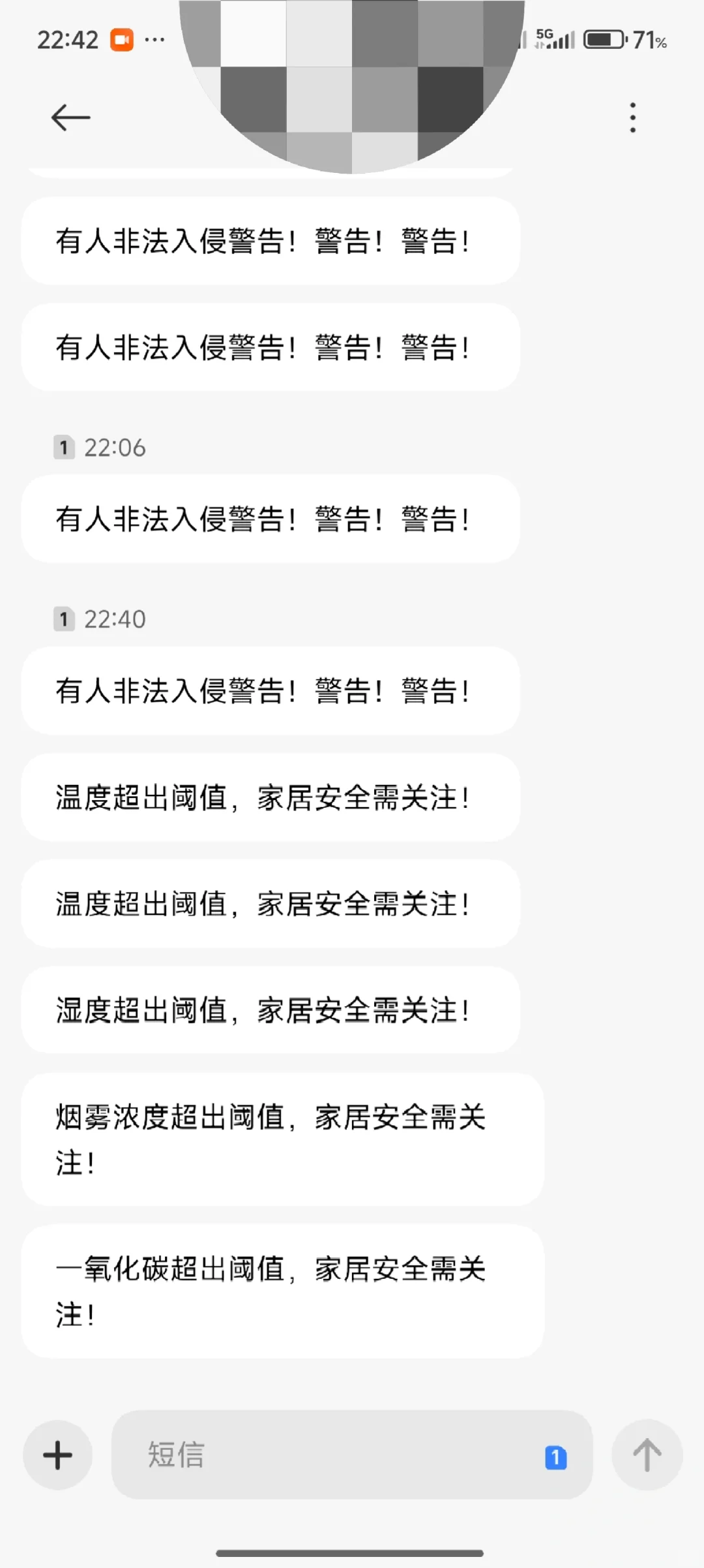 2025年送出第二十五（STM32单片机设计）