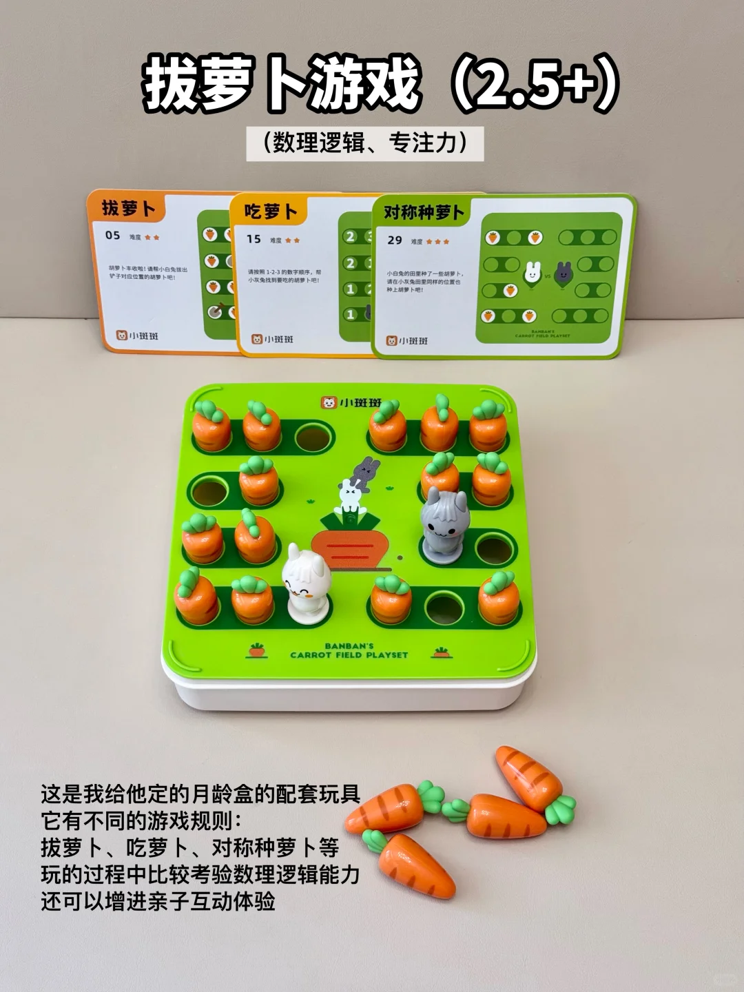 2岁+宝宝益智玩具分享?真的会越玩越聪明