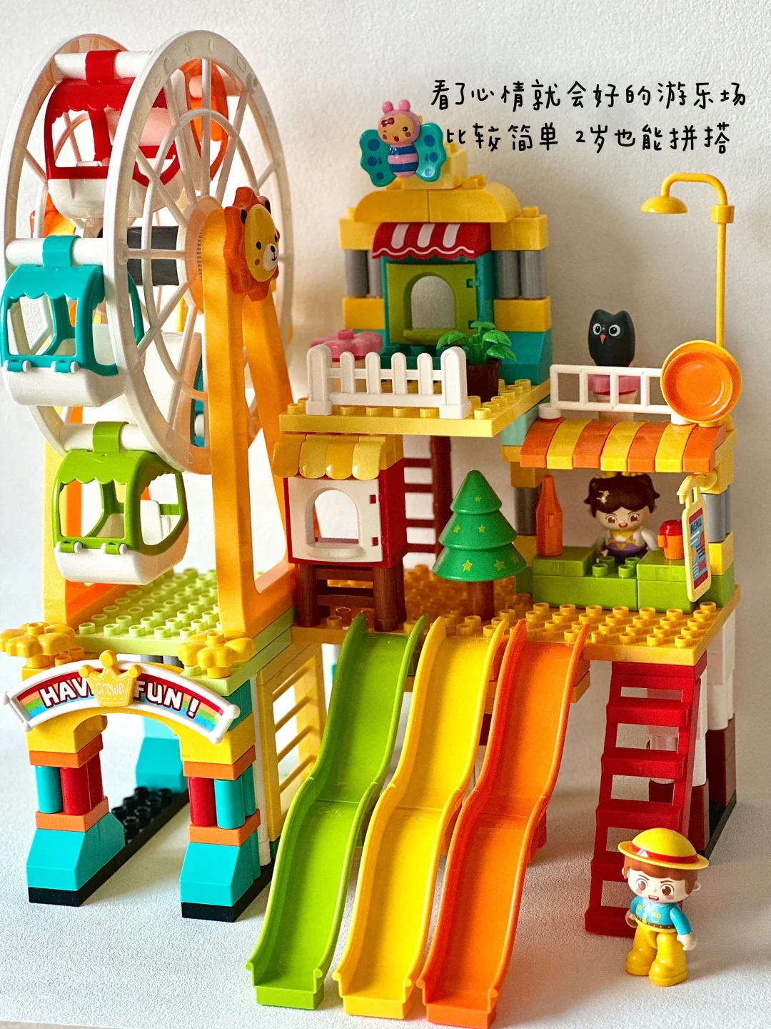 1~3岁?翻牌率最高的玩具 真的玩不腻