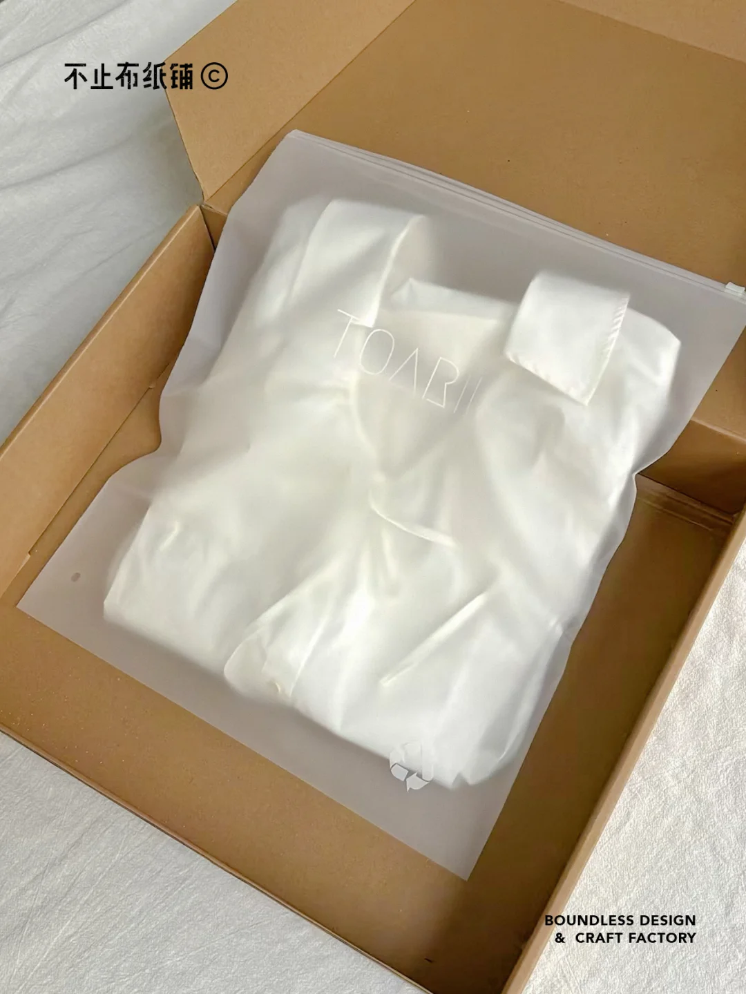 这款服装包装袋真的太高级了！