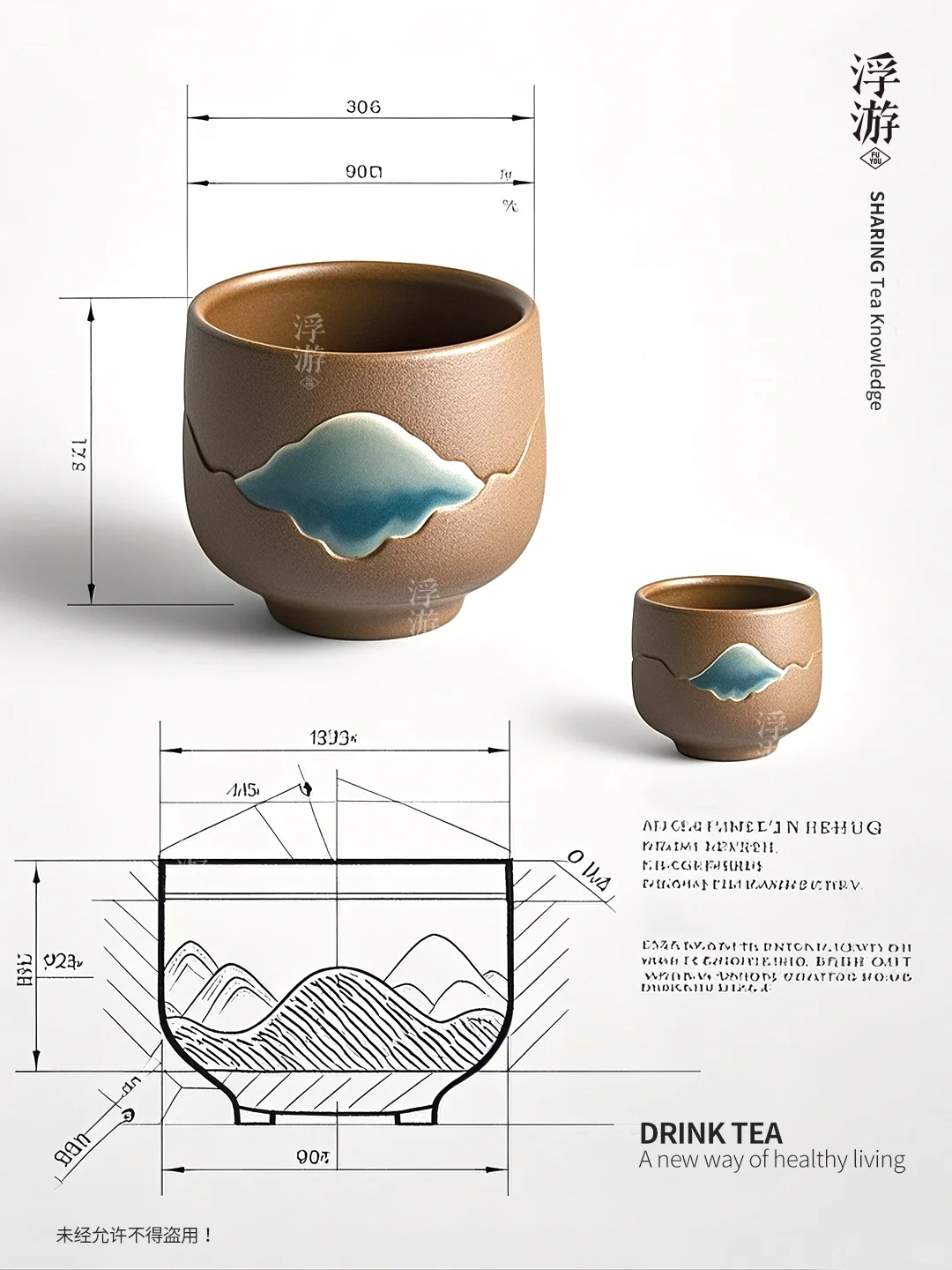 一杯子！一辈子！