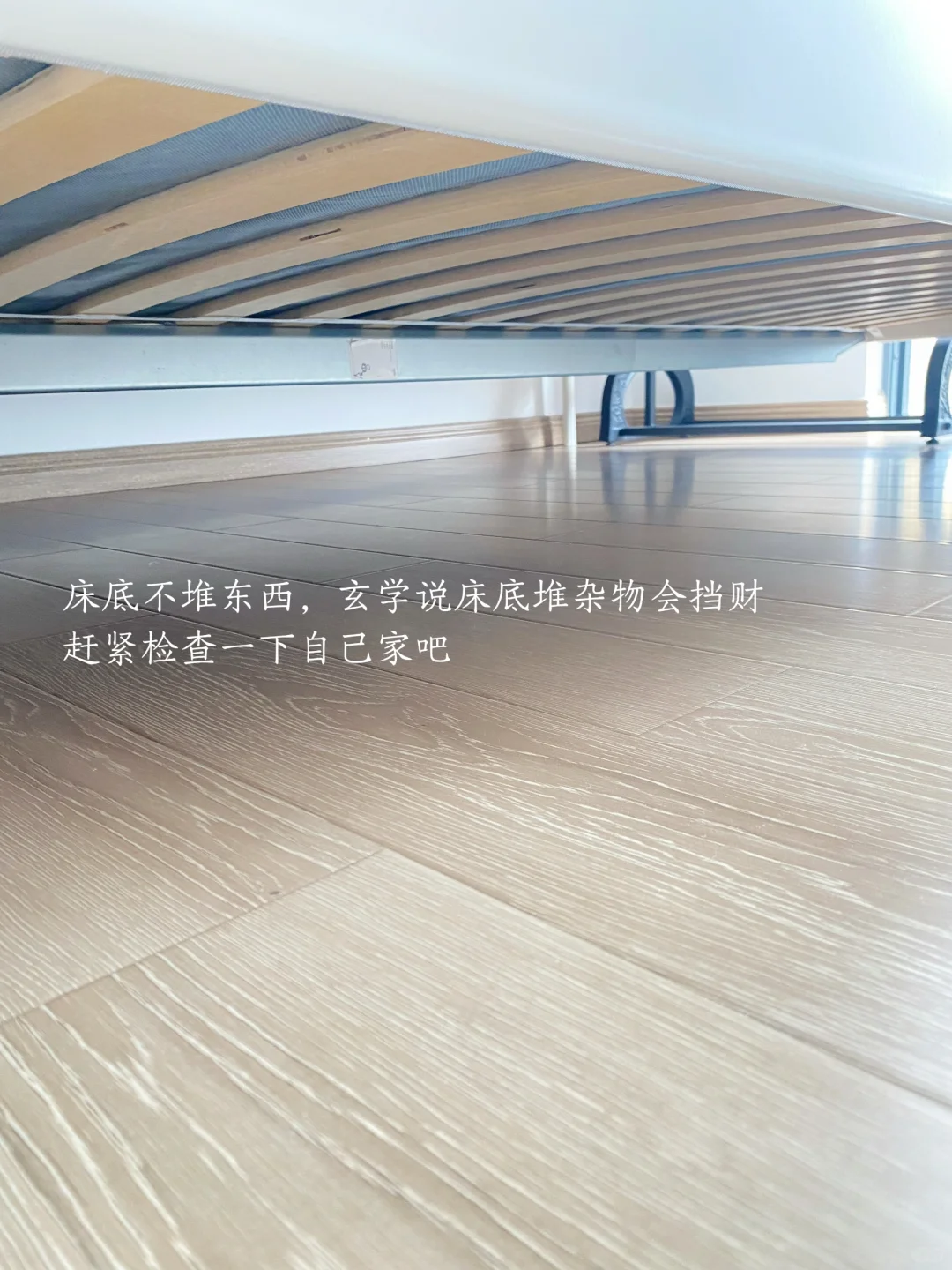 精简日常:过干净舒适的生活