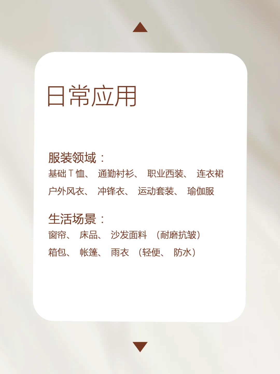 【面料指南】涤纶=塑料感？设计师早就翻篇了！