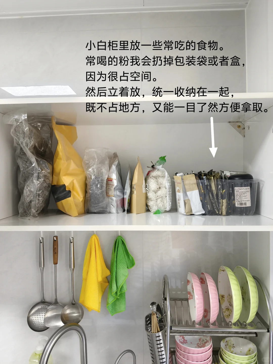 这样清洁与收纳，厨房无油渍又看不到杂物