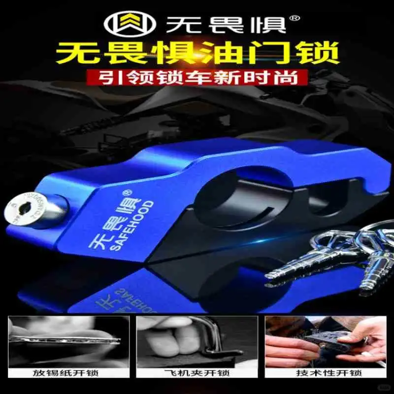 ?骑行锁推荐｜安全又实用