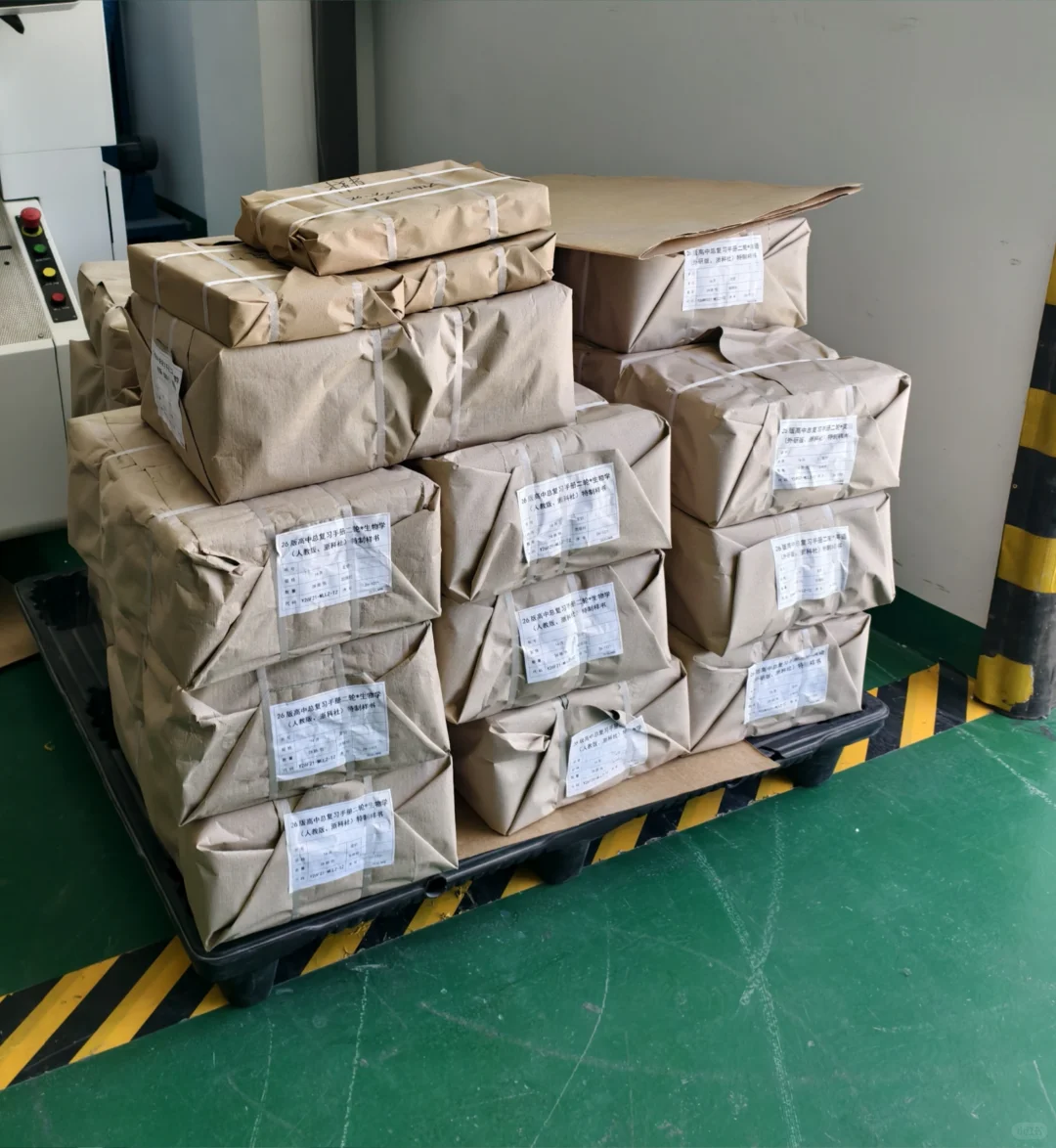 书籍印刷工厂-事业单位下属印刷厂