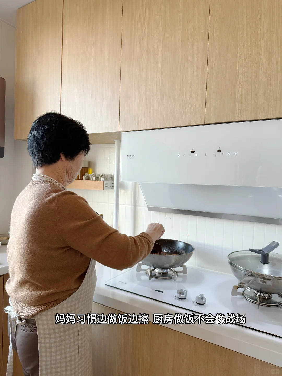 73岁妈妈的干净魔法｜不囤杂物不攒家务