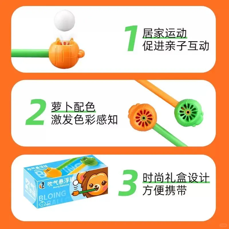 ?儿童吹气悬浮球玩具超有趣，锻炼肺部