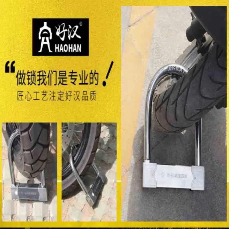 ⚡️防盗锁推荐｜骑行党闭眼入！