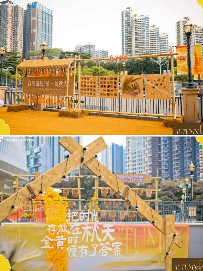 ?泽天策划：丰收节创意大揭秘！