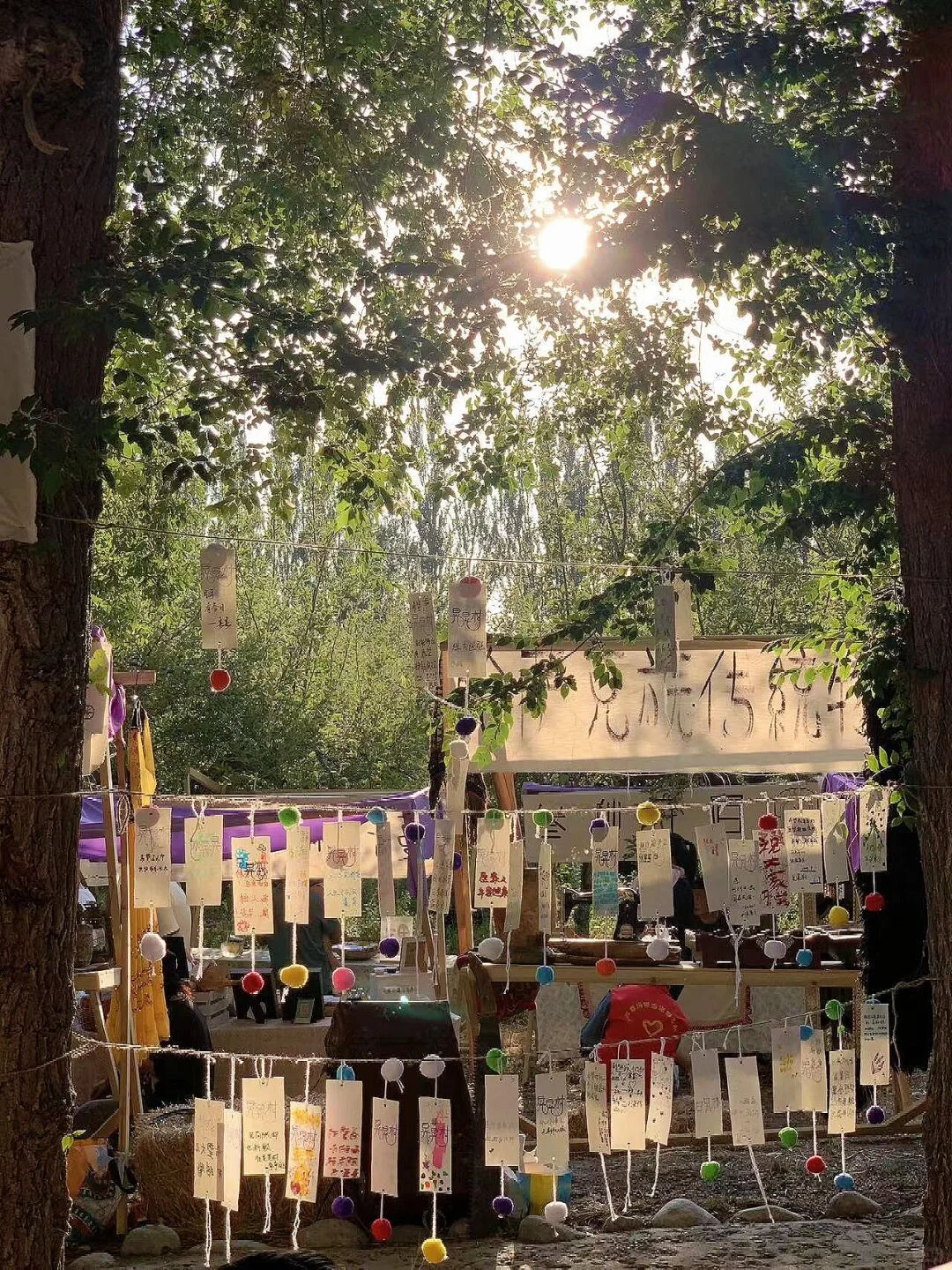 村里有好货|红薯地乡村市集推荐