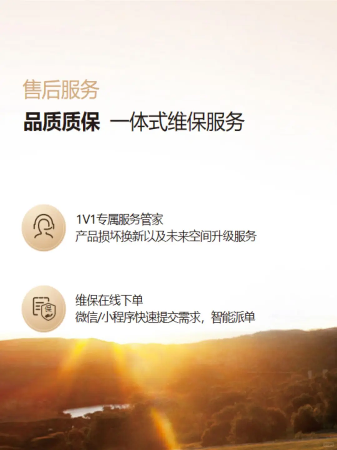 建霖智家全卫定制改造流程❗请查收