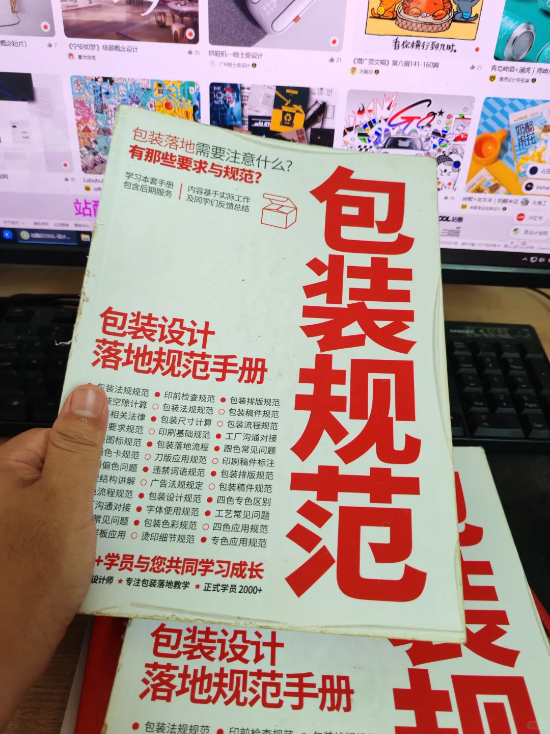 印刷工艺分版/拼版（常见注意事项）