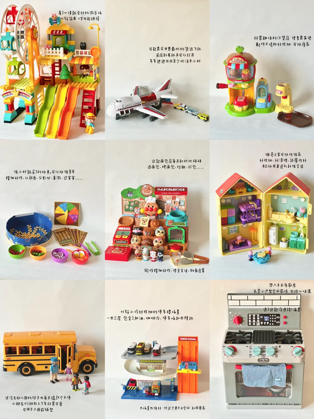 1~3岁?翻牌率最高的玩具 真的玩不腻