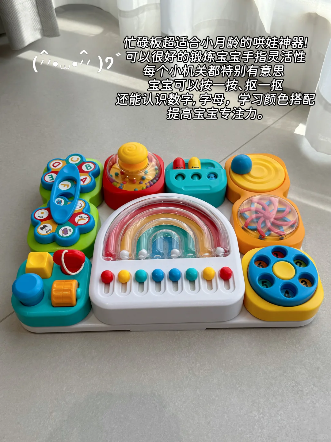 一岁➕宝宝早教益智玩具合集?，越玩越聪明