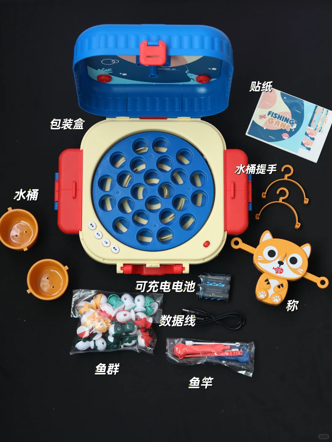 爸爸买的钓鱼玩具，承包娃一整天的咯咯笑！?