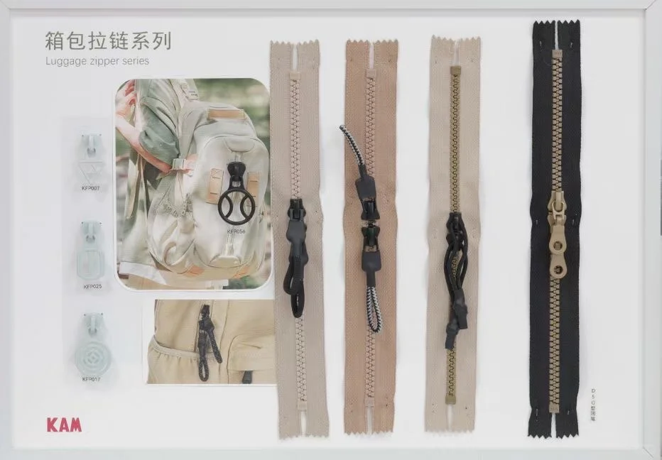 KAM-拉链系列