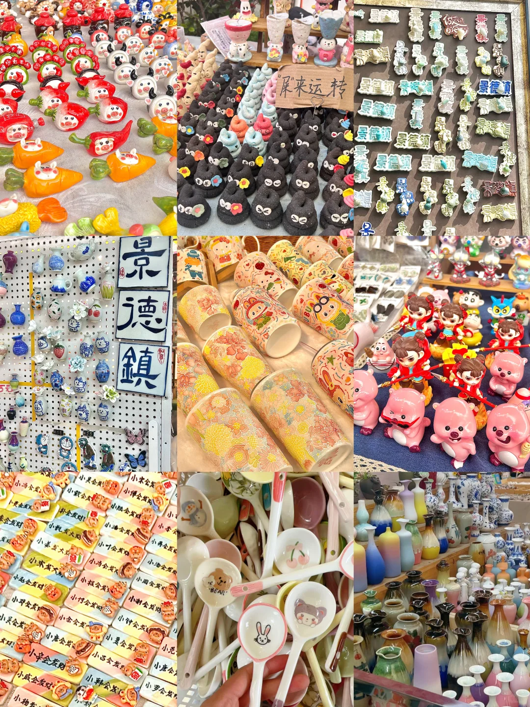 陶瓷别买贵了‼️景德镇购物✅价格攻略来咯～