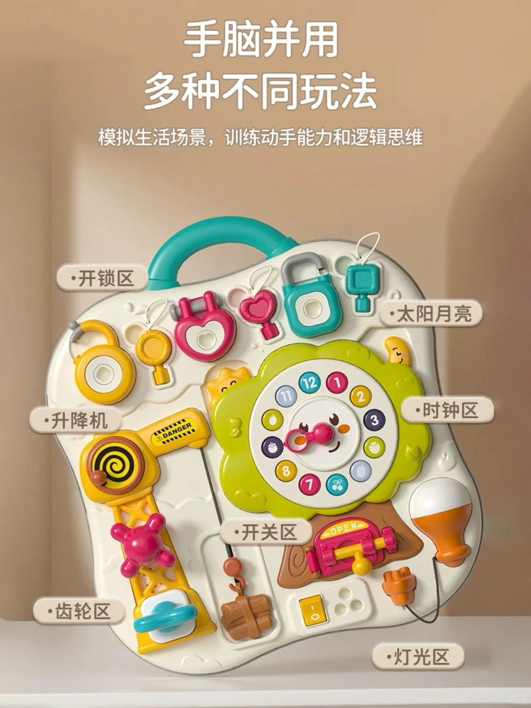 宠粉送好礼? 早教益智玩具免费送!